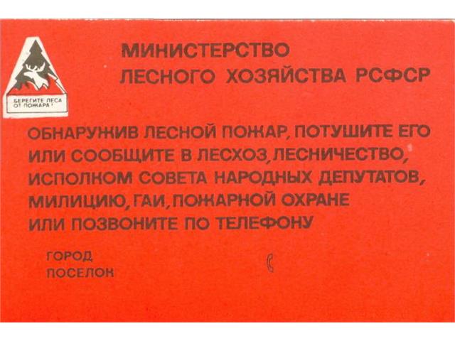 Коллекция календарей